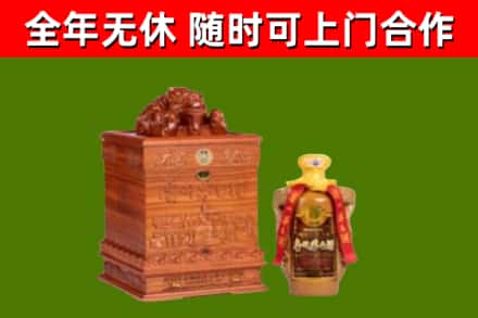 鼓楼区烟酒回收80陈年贵州茅台酒.jpg