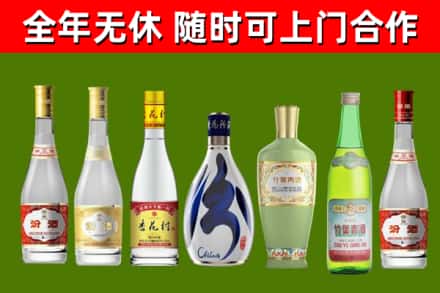 鼓楼区回收老汾酒