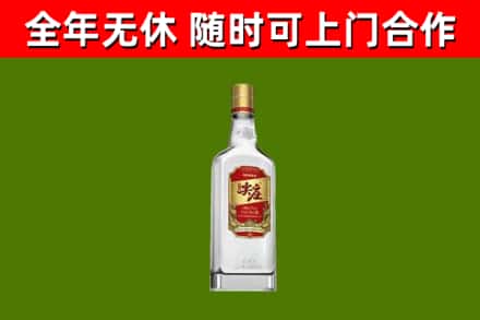 鼓楼区烟酒回收尖庄酒.jpg