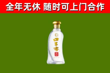 鼓楼区烟酒回收口子窖.jpg