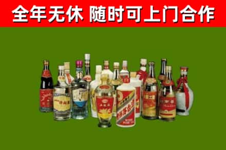 鼓楼区回收白酒
