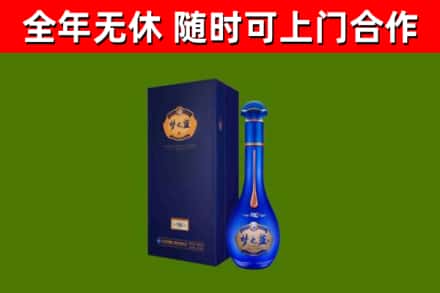 鼓楼区烟酒回收老梦之蓝酒.jpg