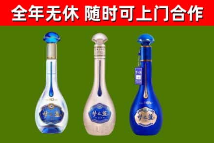 鼓楼区烟酒回收梦之蓝系列.jpg