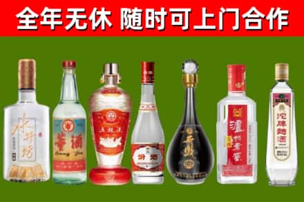 鼓楼区回收名酒